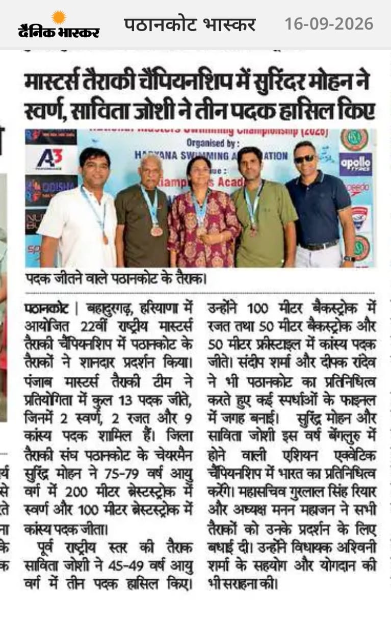 Surinder Mohan wins gold, Savita Joshi bags three medals in Masters Swimming Championship